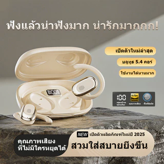 【รับประกัน 3 ปี】B06 หูฟังบลูทูธไร้สายสำหรับเล่นกีฬา พร้อมระบบเสียง HiFi สเตอริโอ HD รองรับ Android และ Apple