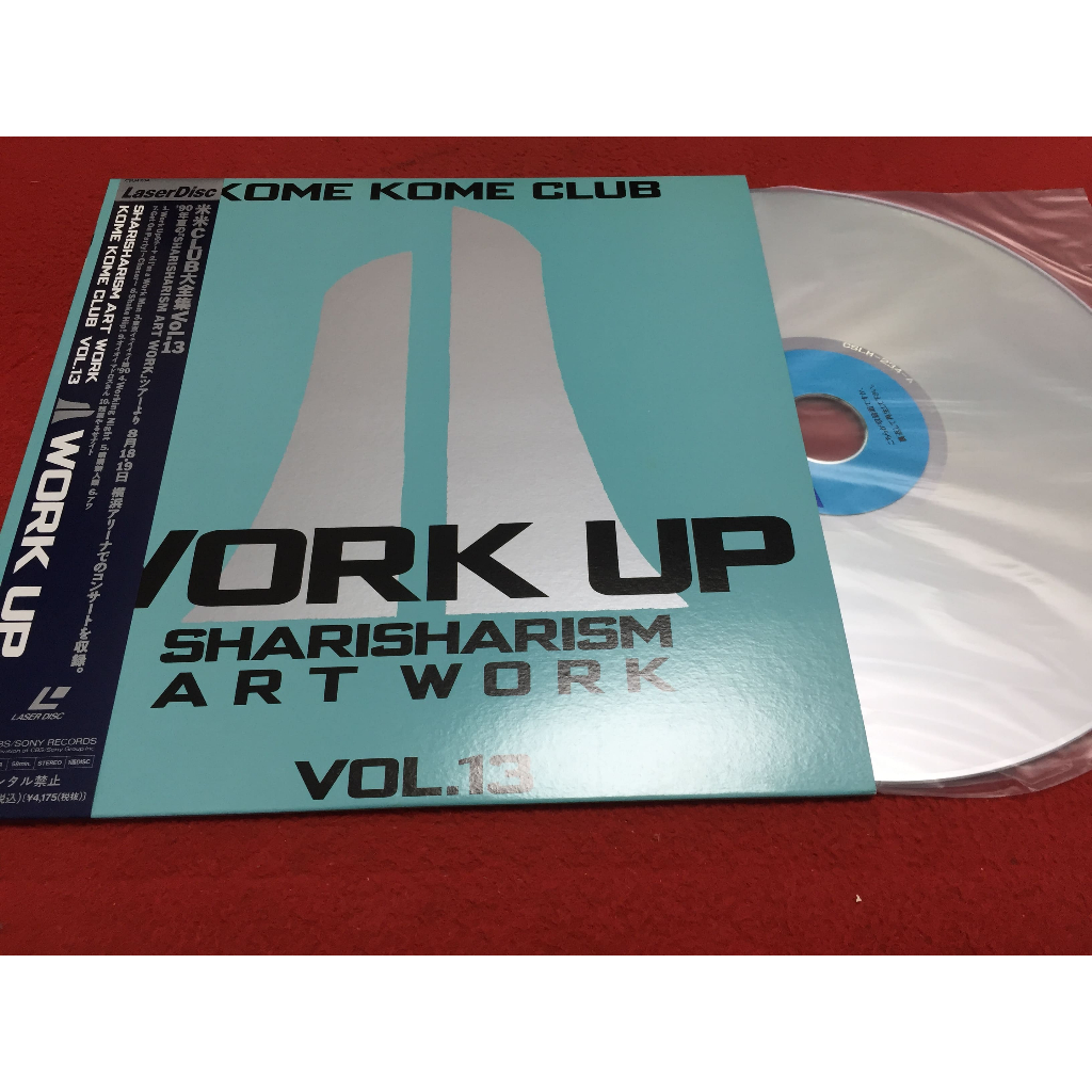 KOME KOME CLUB - WORK UP SHARISHARISM ART WORK VOL.13 ขนาด 12 นิ้ว LaserDisc B269