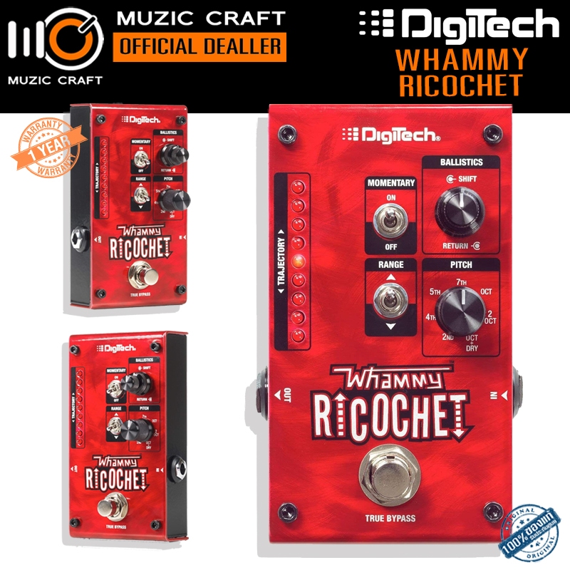 DigiTech Whammy Ricochet *ของแท้รับประกัน 1ปี* Drop Tune Guitar Effect, Pitch shifter, เอฟเฟคกีต้าร์