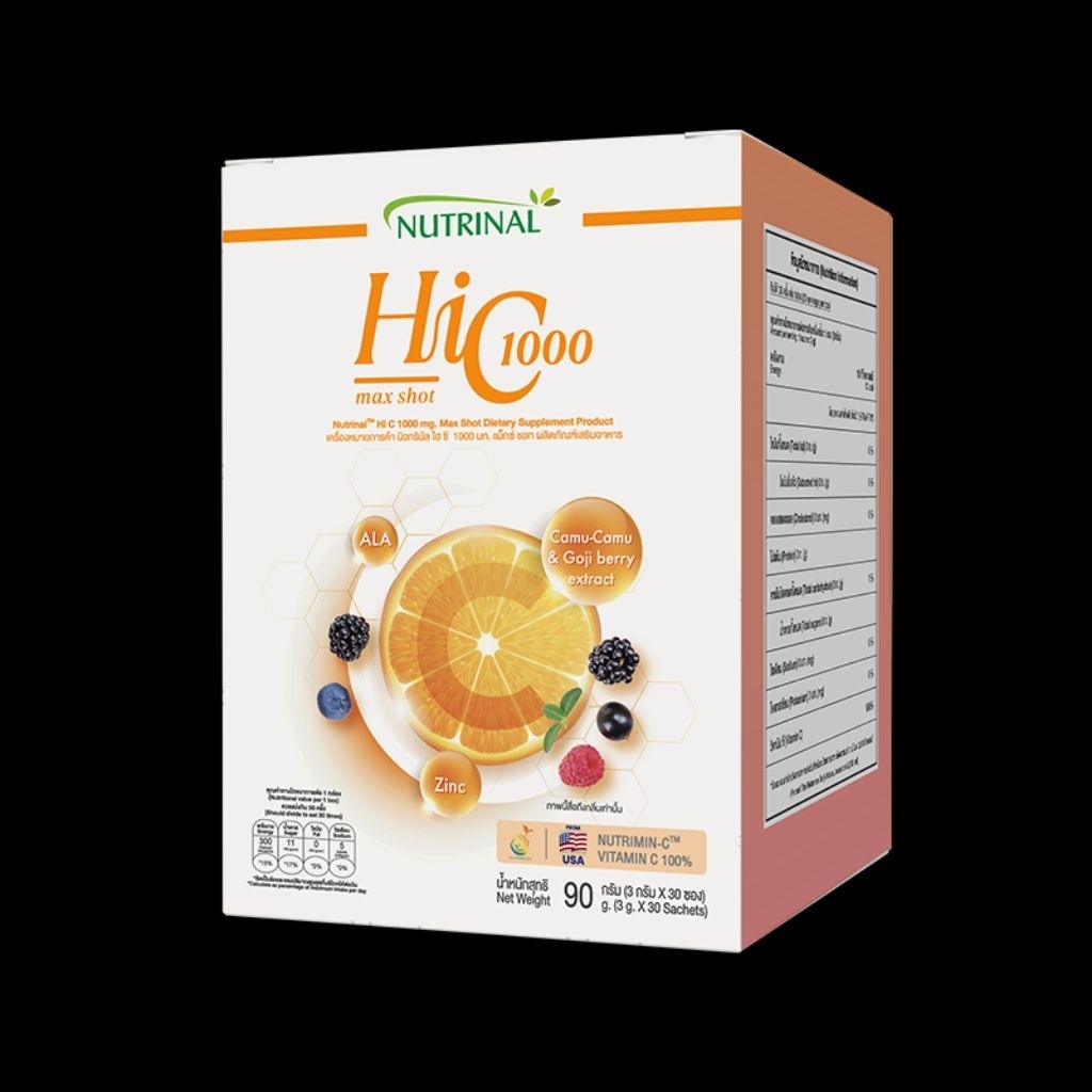 Hi C 1000MG Max Shot