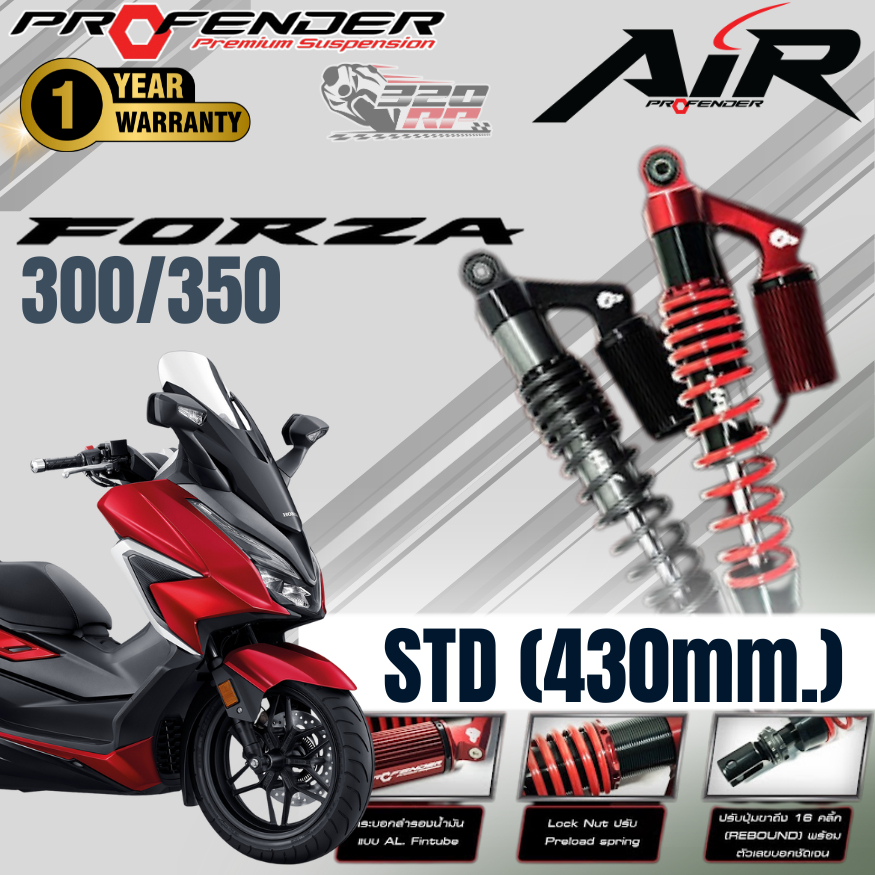 โช๊คหลัง PROFENDER AIRSERIES FORZA300/350 REARSTD (LOAD) ของแท้ ส่งไว!!! 320SP