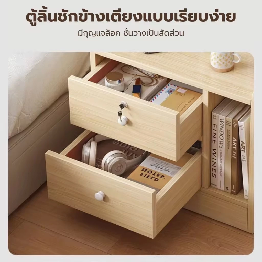 ตู้ข้างเตียงไม้ทรงเตี้ย พร้อมลิ้นชัก สไตล์มินิมอล thumbnail 4
