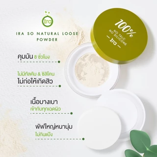 (Refill) Ira Loose Powder รีฟิลแป้งฝุ่น เนื้อคุมมัน ไร้ทัลคัม ไร้ซิลิโคน ขนาด10กรัม