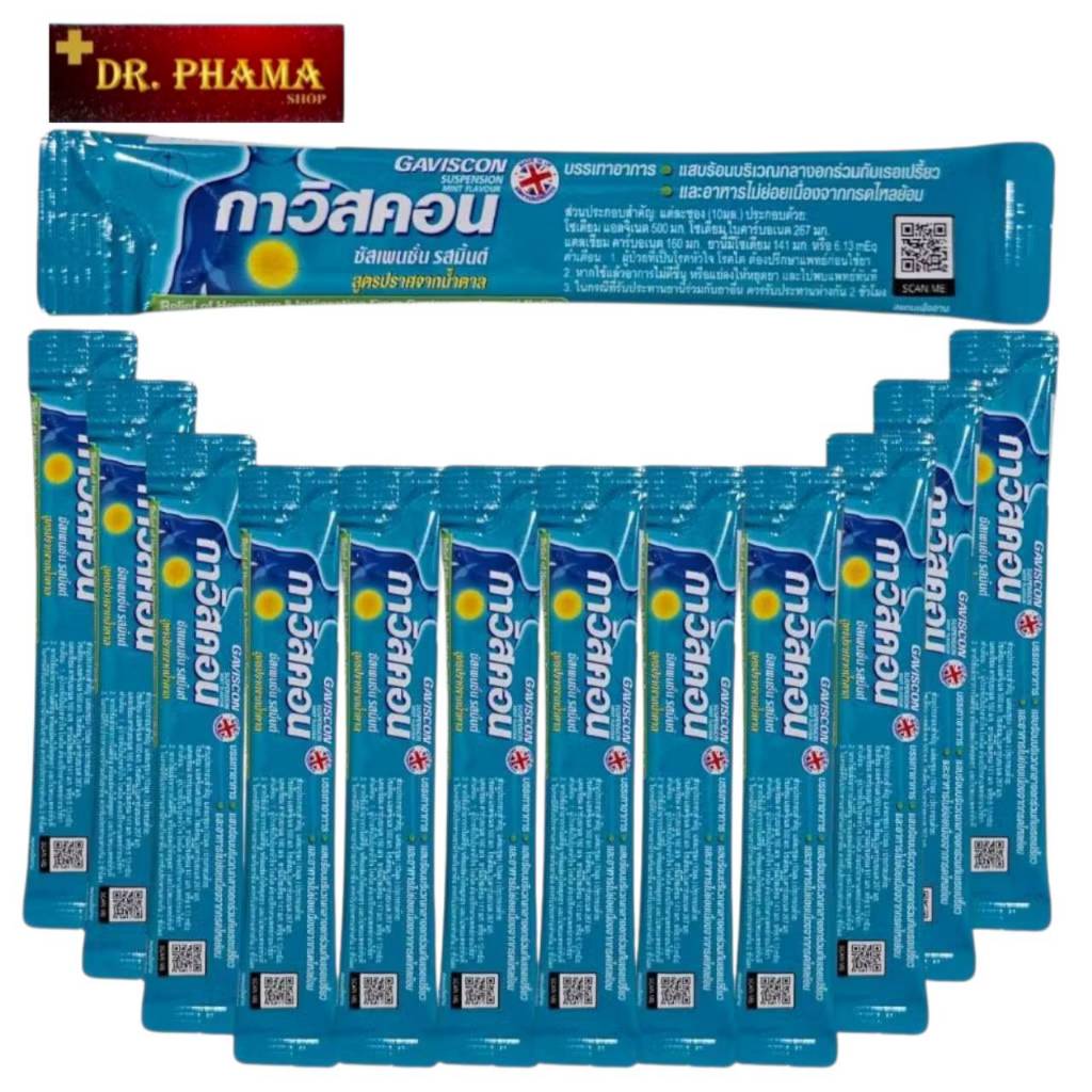 ยาลดกรดไหลย้อน ตรา Gaviscon กาวิสคอน รุ่น suspension รสมิ้นต์ 1 ซอง ขนาด 10ml 12 ซอง