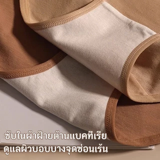 【M-2XL】🧸กก น ผู้หญิง ชุดชั้นในผ้าฝ้ายแท้ เอวสูง ใส่สบาย ไม่ม้วนงอ ไม่รัดรูป ดีไซน์ป้องกันการรัดสะโพก ซักได้ สีไม่ซีดจาง