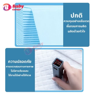 Berma baby แผ่นรองซับ แผ่นรองซับผู้ใหญ่ แบบใช้แล้วทิ้ง กันน้ำ ซึมซับดี สำหรับเตียง ผู้สูงอายุ 10ชิ้น