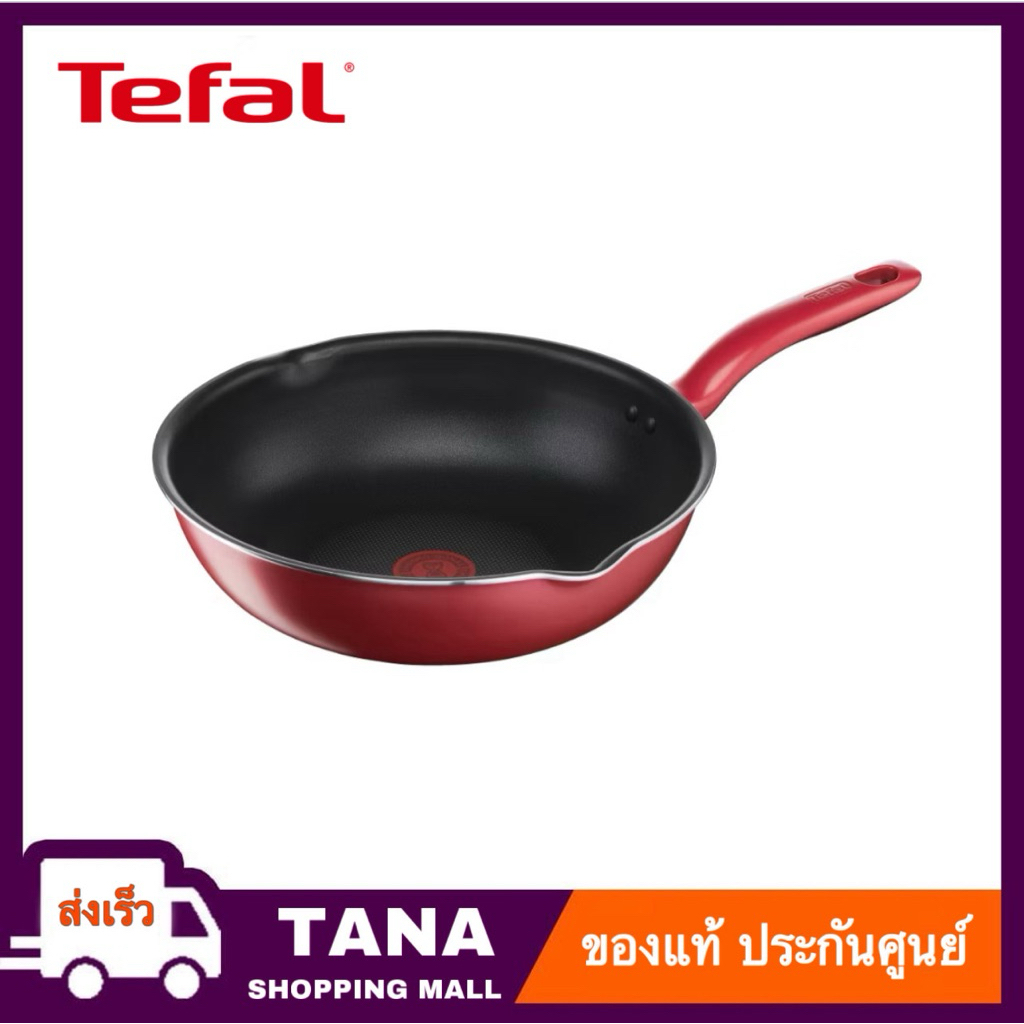 Tefal กระทะก้นลึก ขอบหยัก 28 ซม So Chef รุ่น G1358696 ก้นอินดักชั่น ใช้กับเตาแม่เหล็กไฟฟ้าได้ (No Bo