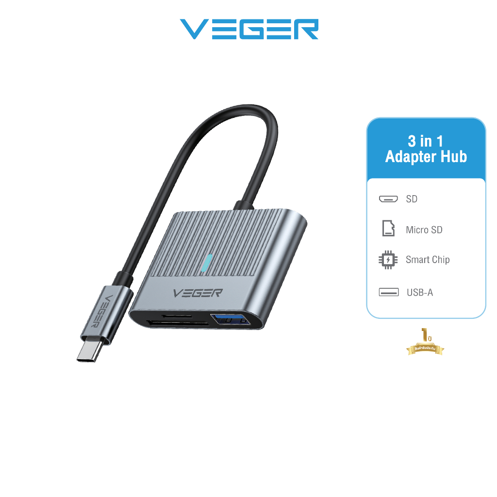 VEGER VH-U04 อะแดปเตอร์ฮับ 3in1 USB-C Card Reader เป็น USB3.0/SD Card/TF Adapter l รับประกัน 1 ปี