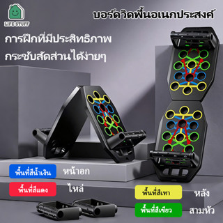 กระดานวิดพื้น 26 หลุมกันลื่นเพื่อการฝึกซ้อมที่ดีขึ้น