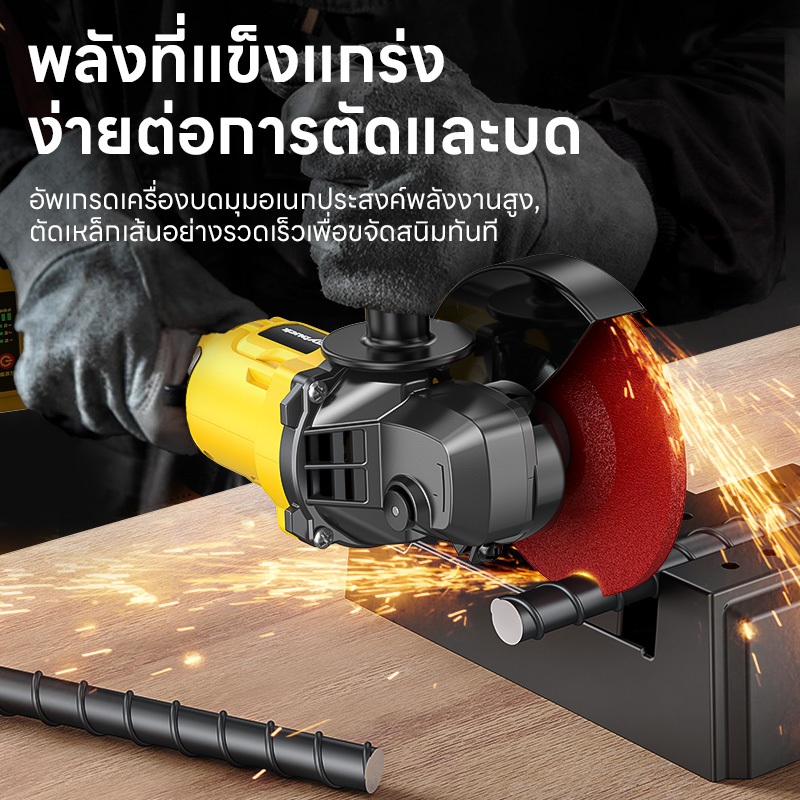 (TOP TOOLS)Maybuck เครื่องเจียร หินเจียร 4นิ้ว 1100W รูปที่ 7