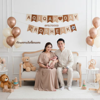 ธงเวลคัมเบบี้ welcome baby ธงชื่อ ธงวันเกิด AQIQAH พรอพถ่ายรูป ของขวัญครบรอบ baby shower name banner