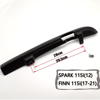บังโซ่ซีก พลาสติก WS สำหรับมอเตอร์ไซค์ YAMAHA  FINN/SPARK115…