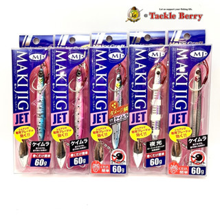 Major craft MAKI JIG JET 60 g./ สายกรออินทรีย์