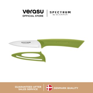 SCANPAN มีดปอก 8 ซม. พร้อมปลอก สีเขียว Spectrum SCA-70000004