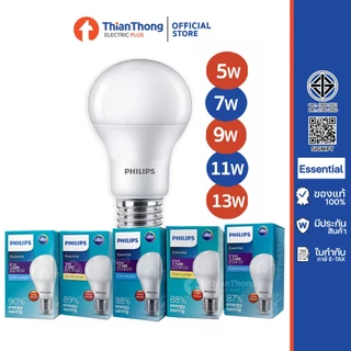 [สินค้ายกกล่อง 12 ดวง] Philips หลอดไฟ ฟิลิปส์ LED Bulb Essential 5W,7W,9W,11W,13W ขั้ว E27