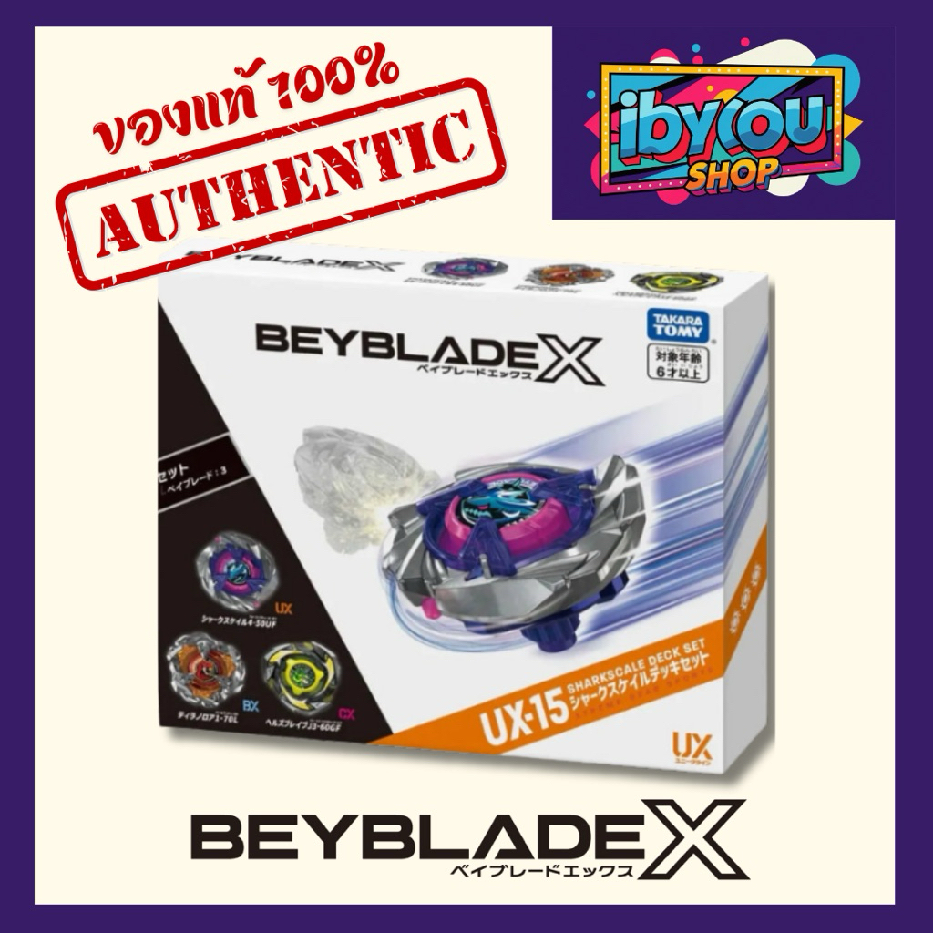 ( พร้อมส่ง สั่งเลย) UX-15 Shark Scale Deck Set [JP ] Beyblade x TakaraTomy 100%