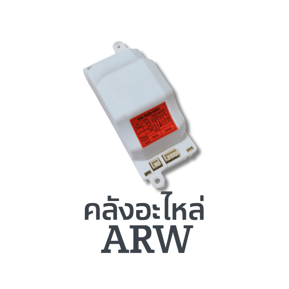 แผงซัมซุง samsung หลังเต่า DA41-00472N จะมีสีสัม