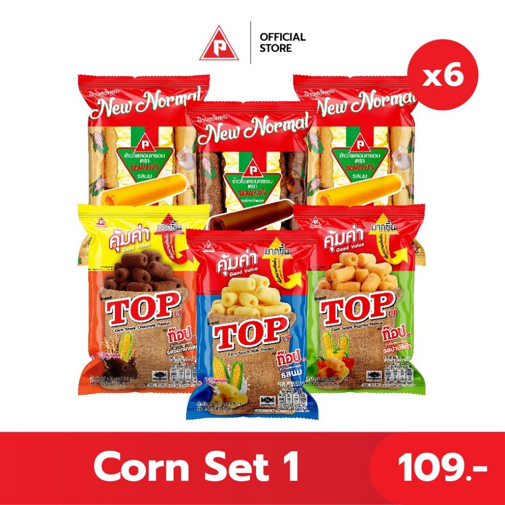 Corn Set (ชุดข้าวโพดอบกรอบรวมรส)