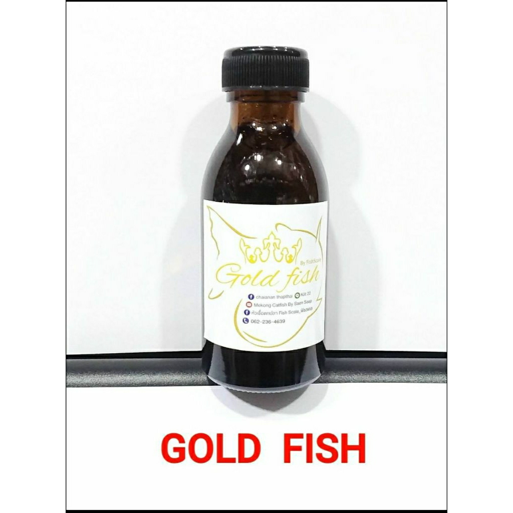 หัวเชื้อผง และ หัวเชื้อน้ำ ตกปลาเกล็ด ปลาหนัง อุปกรณ์ตกปลาแบรนด์ FISH SGALE  GOLD FISH - รูปที่ 6