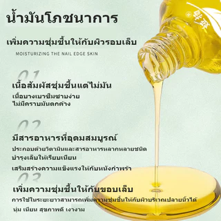 Nail World น้ำยาบำรุงเล็บ 15ml. ครีมหนังนิ่ม ออยบำรุงจมูกเล็บ รองพื้นสีชมพู เคลือบใส สามารถแห้งตามลมได้โดยไม่ต้องอบ