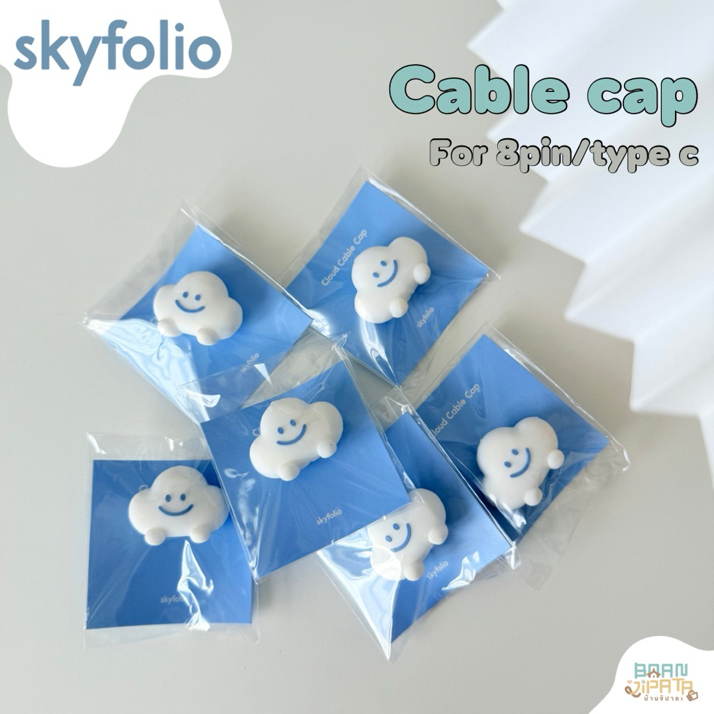 ••พร้อมส่ง/ของแท้•• Skyfolio cable bite protection for type c / 8pin