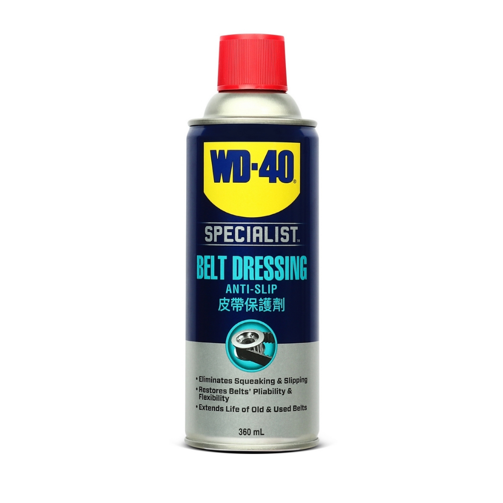 WD-40 สเปรย์บำรุงสายพาน 360ML. SPECIALIST BELT DRESSING สเปรย์ฉีดสายพาน