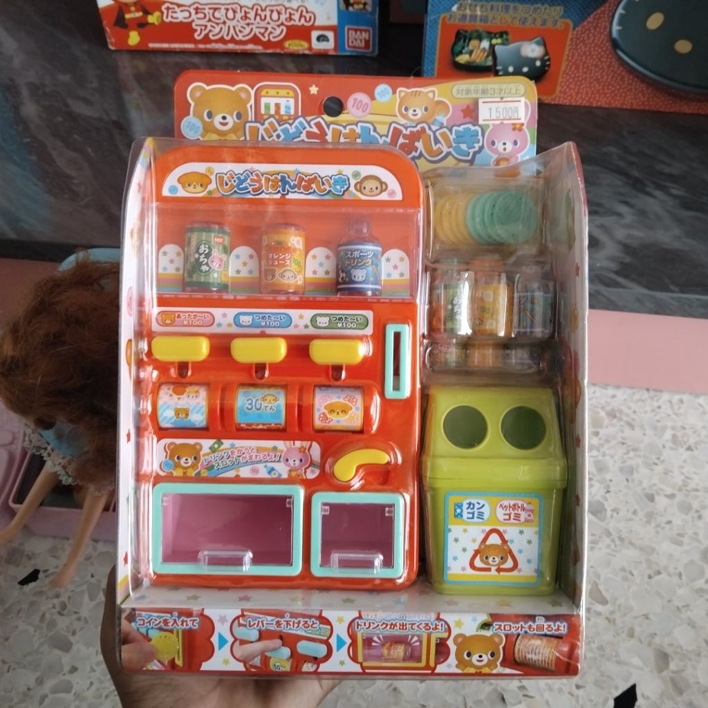 ของเล่นเครื่องจำหน่ายสินค้าอัตโนมัติ (Vending Machine Play Toy)