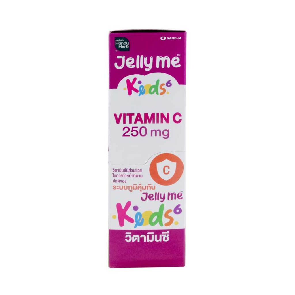 SAND-M HandyHerb Jelly Me Keods Vitamin C 250 รูปที่ 8