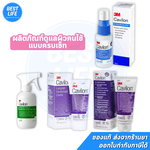 3M Cavilon Durable Cream / No string barrier film / skin cleanser
