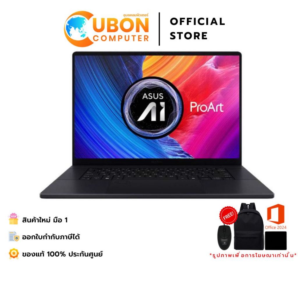 ASUS PROART P16 H7606WP-ME958WA NOTEBOOK (โน้ตบุ๊ค) AMD RYZEN AI 9 HX 370/RTX 5070/64GB/2TB/WIN11+OF