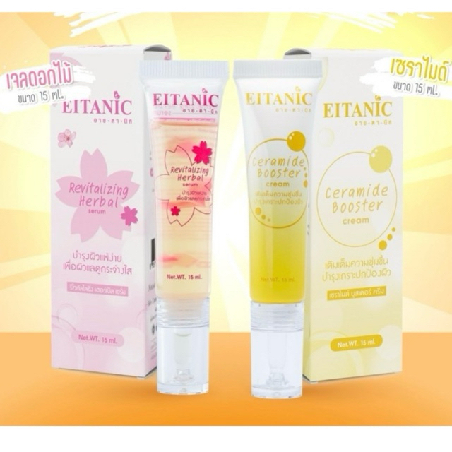 💛🩷 | ของแท้+รับตรงบริษัท | อายตานิค Eitanic เซรั่มดอกไม้ & เซราไมด์บูธเตอร์ บำรุงผิว