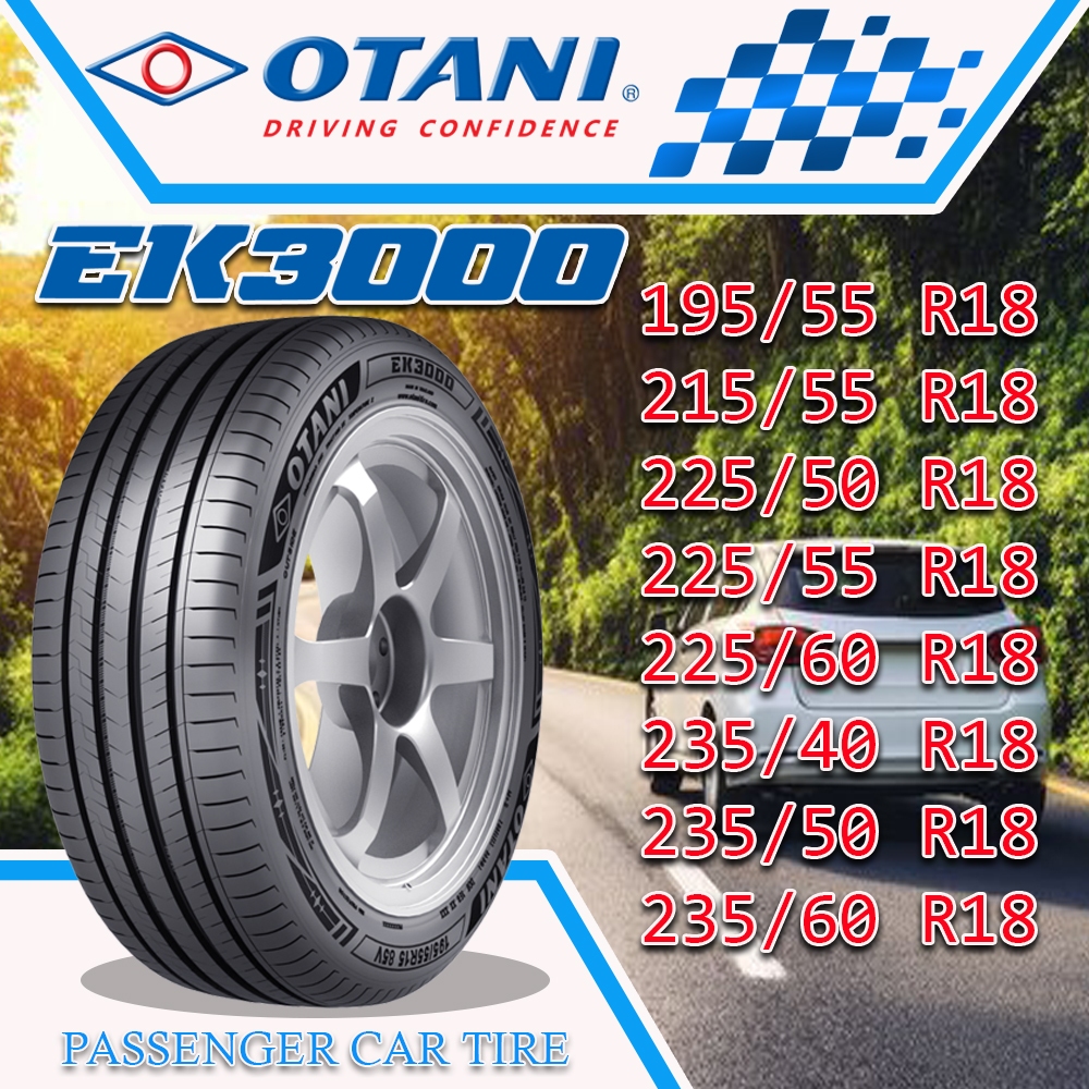 ยางรถยนต์ 235/60R18 ,235/50R18 ,235/40R18 ,225/60R18 ,225/55R18 ,225/50R18 ,215/55R18 ,195/55R18 EK3
