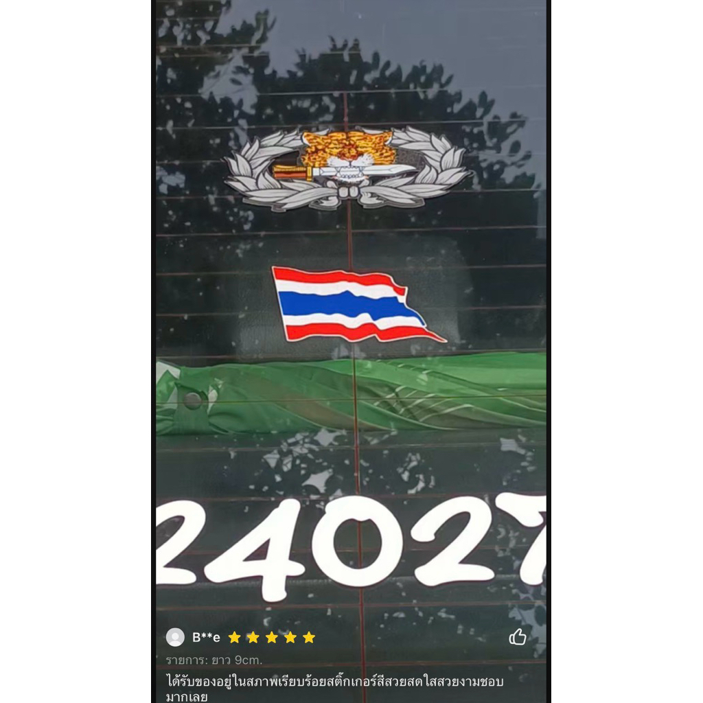 🇹🇭สติกเกอร์สะท้อนแสงPVCกันน้ำ#ธงชาติไทย🇹🇭 - รูปที่ 6