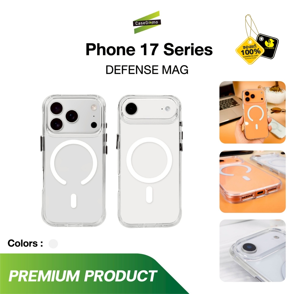 Gizmo Case Defense Magnetic Case เคส iPhone 17 Series