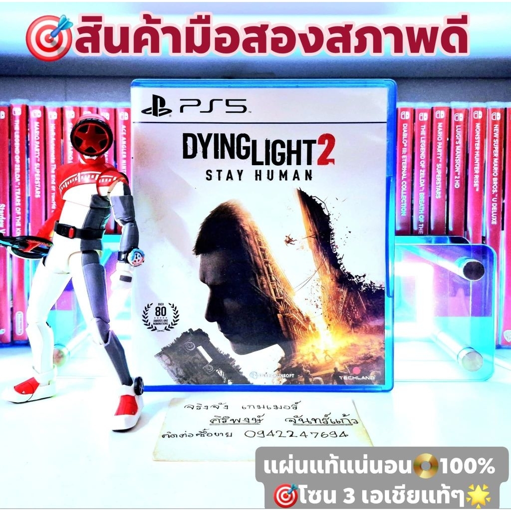 dying light 2 เวอร์ชั่น Ps5💥โซน 3 เอเชียแท้ๆ💯สินค้ามือสอง🥈คุณภาพดี📸ถ่ายจากสินค้าจริงตรงปกแน่นอน แผ่น