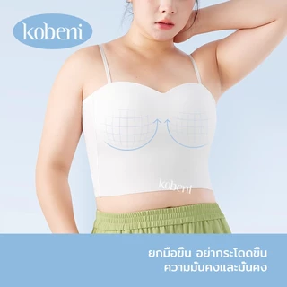 ⭐KOBENI⭐เสื้อในผู้หญิง เสื้อกล้าม สายเดี่ยวมีบราสาวอวบ ผ้านิ่ม เย็น ลื่น ใส่เที่ยว ใส่ซับใน สวมใส่สบายสุดๆ