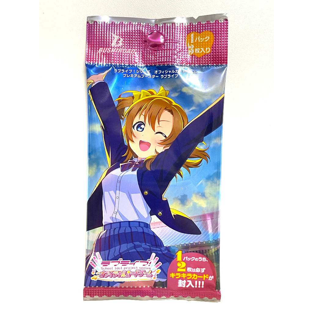 LoveLive! Serie Official Card Game ซองสุ่ม Premium Booster Love Live!