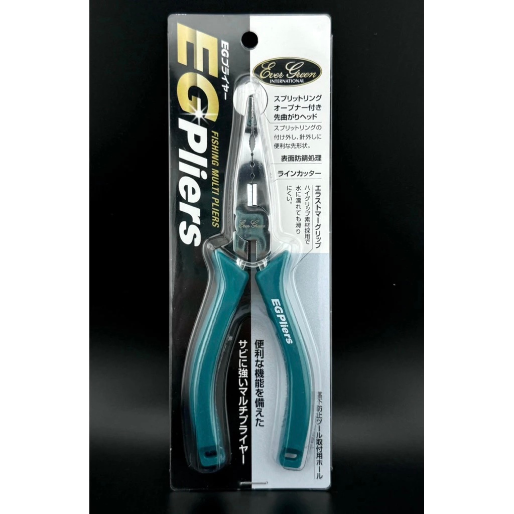 EVERGREEN EG Pliers ของแท้100%