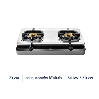 Electrolux เตาแก๊สตั้งโต๊ะ ขนาด 70 ซม. หัวเตาทองเหลือง 2 หัว เปลวไฟสีฟ้า รุ่น ETG726BXS