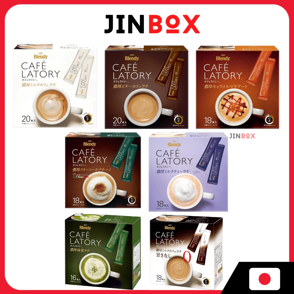 [ส่งตรงจากประเทศญี่ปุ่น] AGF Blendy Cafe Latory Stick - Cafe Latte / Caramel Macchiato/ Cappuccino/ 