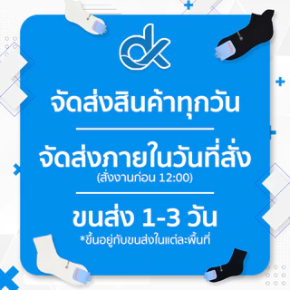 ถุงเท้าวิ่ง กีฬาพื้นหนานุ่ม ผ้าขนหนู ระบายอากาศดี ใส่สบาย ไม่อับ ใส่วิ่ง ฟิตเนส ชายหญิง DK