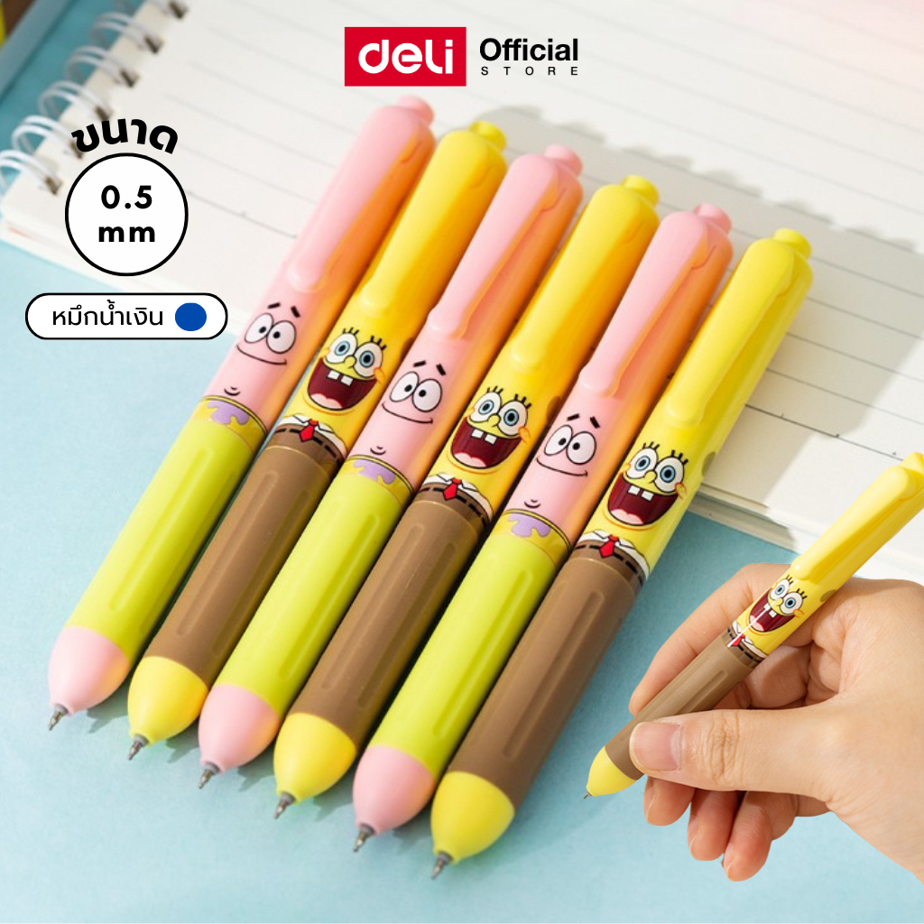 ปากกาเจล Deli แบบกด 0.5 มม. ลาย SpongeBob หมึกสีน้ำเงิน เขียนลื่น เส้นคม ชัดเจน (1 แท่ง) Gel Pen