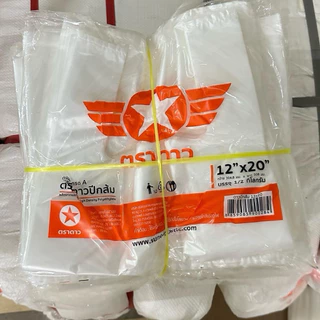 (ยกหิ้ว) ถุงหิ้วตราดาวปีกส้ม 10 แพ็ค