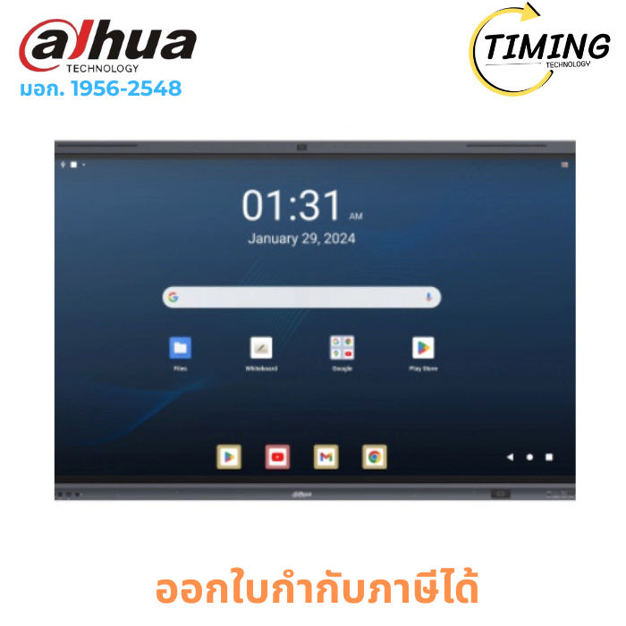 Dahua IFP MC Series ( รุ่น DHU-LPH65-MC480-U ) ขนาด 65 นิ้ว 4K  เช็คสินค้าก่อนสั่งซื้อนะคะ