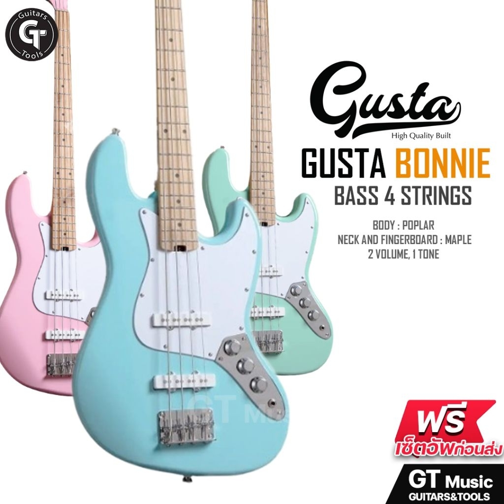 Gusta Bonnie GJB4 4 strings bass | กีตาร์เบส เบส4สาย passiveสไตล์ Jazzbass เล่นง่าย 🎉มีเก็บปลายทาง