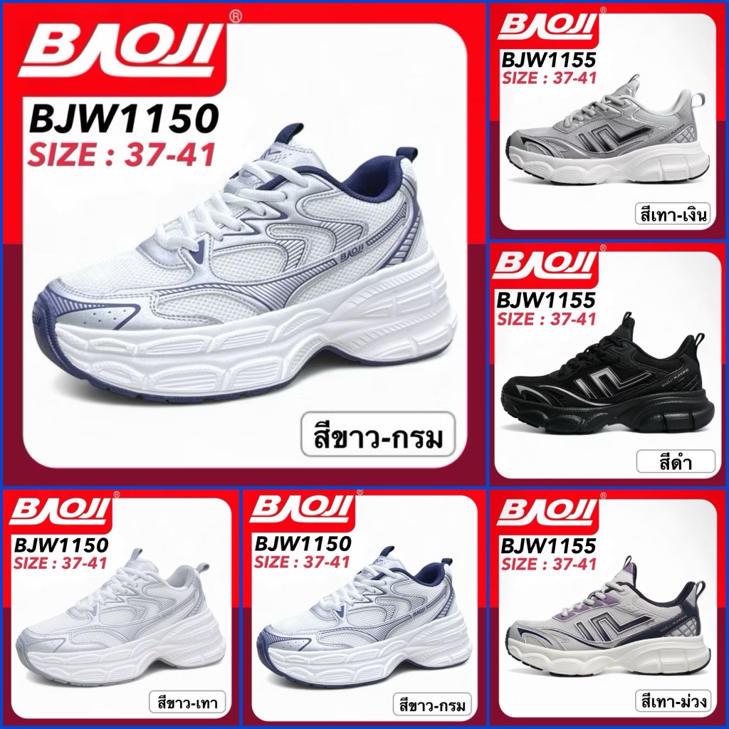 BAOJI SNEAKERS รองเท้าสนีกเกอร์ รุ่น BJW1150 / BJW1155