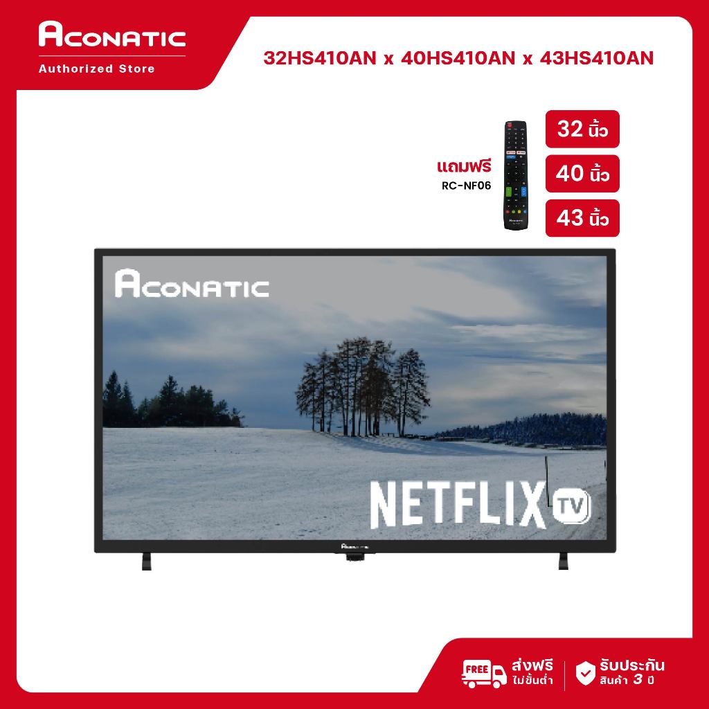 (NEW 2025) Aconatic ทีวี 32/40/43 นิ้ว LED Smart TV Netflix รุ่น HS410AN HD/FHD Dolby HDMI USB Wi-Fi
