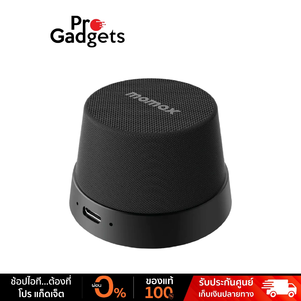 MOMAX 1-Vibe Go Magnetic Portable True Wireless Speaker ลำโพงไร้สาย