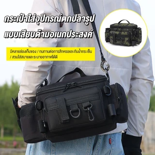 COD กระเป๋าตกปลา เอว กระเป๋าเป้สะพายหลังเหยื่อตกปลา,มัลติฟังก์ชั่นกันน้ําไหล่กระเป๋าตกปลาขนาดกะทัดรัดกลางแจ้ง