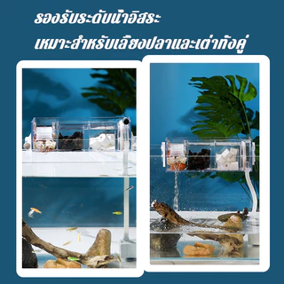 🔥New🔥กรองแขวนแบบใส เพิ่มวัสดุกรองได้ ไม่มีเสียงรบกวน 3 ฟังก์ชัน กรอง+วนรอบ+เพิ่มออกซิเจน น้ำสะอาดใส